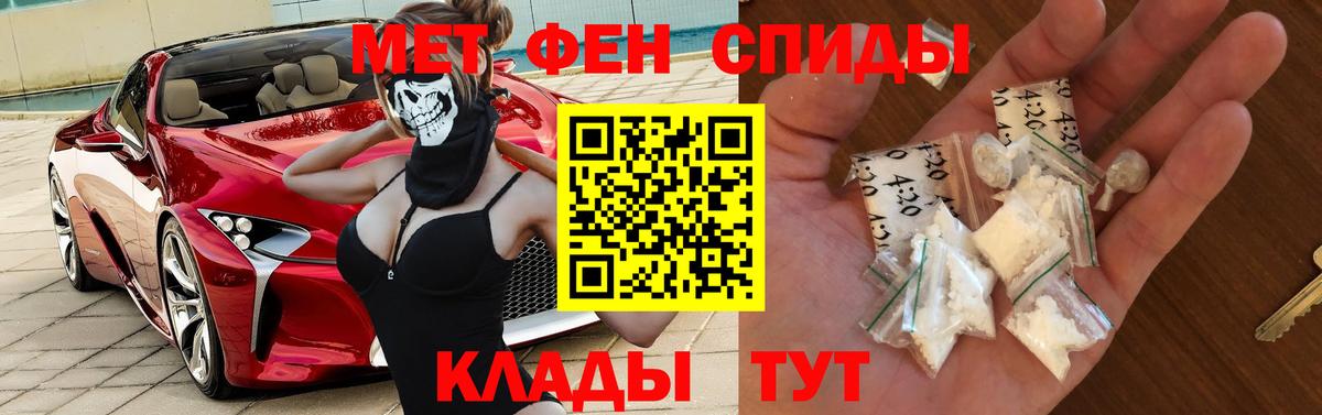 Amphetamine VHQ Рузаевка
