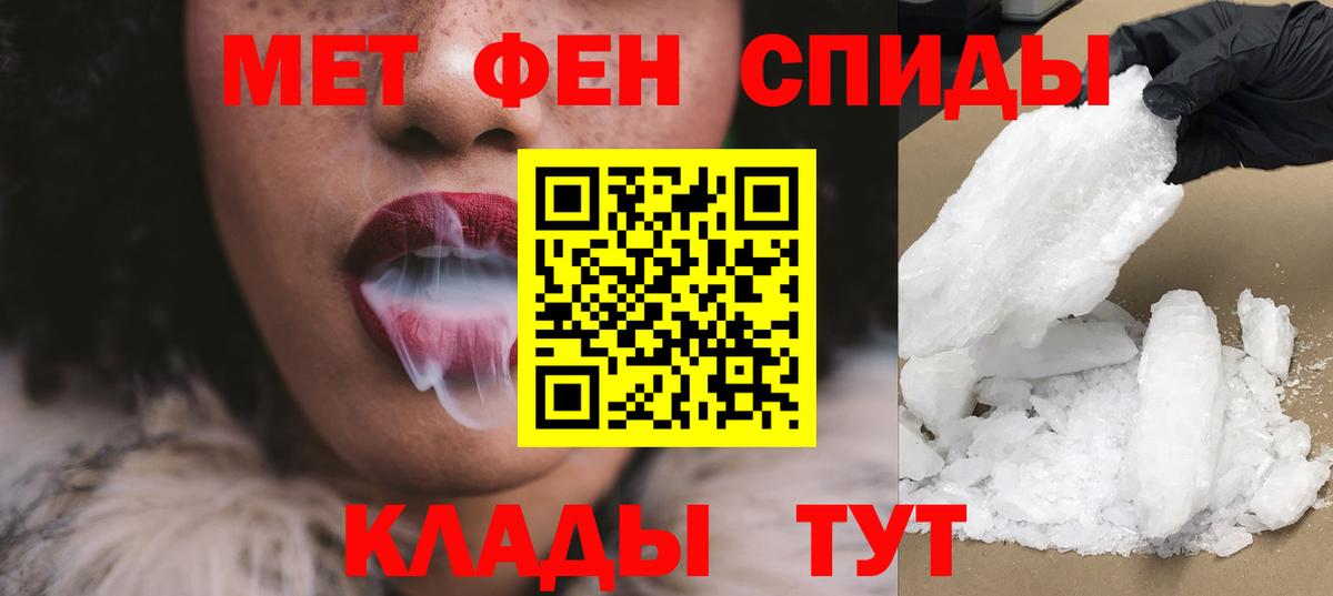 Амфетамин  АМФ Розовый  Вход с VPN  Рузаевка 