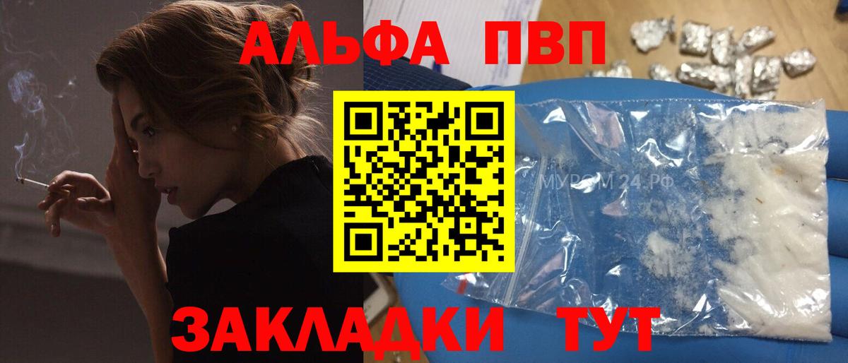 A-PVP СК КРИС  APVP VHQ  Вход с VPN  Рузаевка 