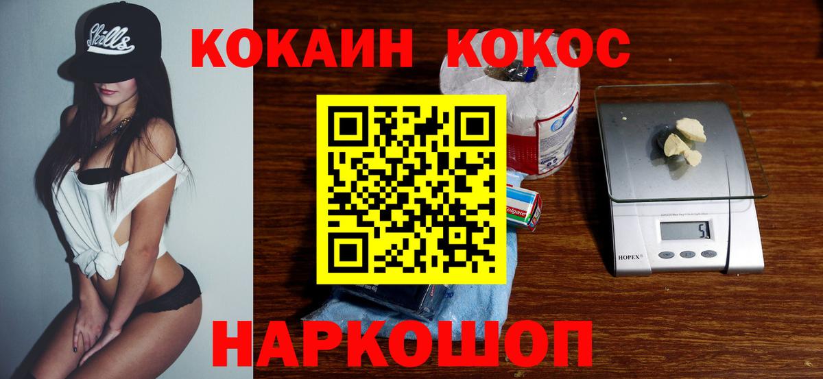 Cocaine Эквадор Рузаевка