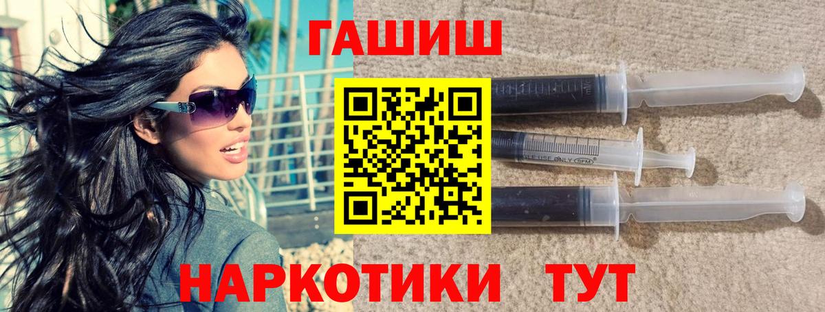 Рузаевка  ГАШ AMNESIA HAZE  Вход с VPN  Гашиш VHQ 