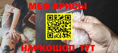 spice Рязань