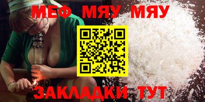 наркотики Рузаевка