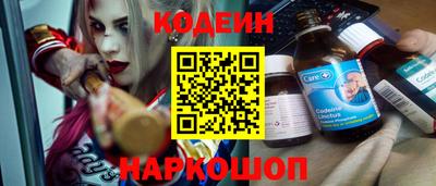крисы Рыбинск