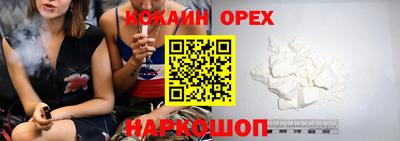 наркотики Рузаевка