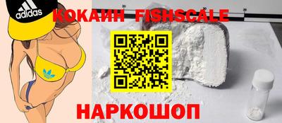 крисы Рыбинск