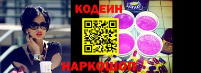 наркотики Рузаевка