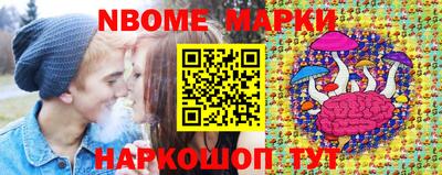 крисы Рыбинск