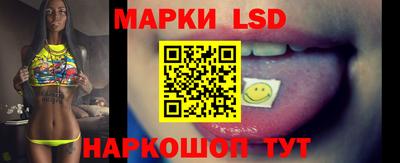 крисы Рыбинск