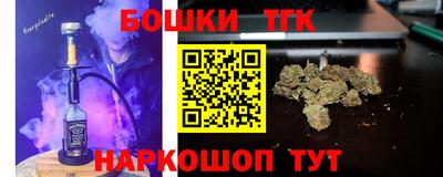 крисы Рыбинск