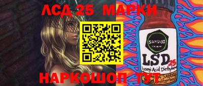 spice Рязань