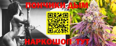 крисы Рыбинск