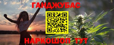 крисы Рыбинск