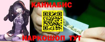 крисы Рыбинск