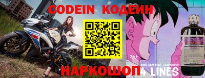 крисы Рыбинск