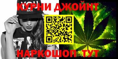 крисы Рыбинск