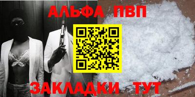 наркотики Рузаевка