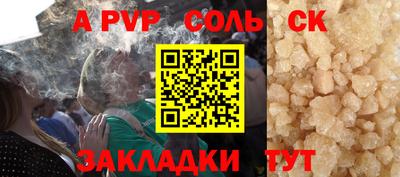 крисы Рыбинск