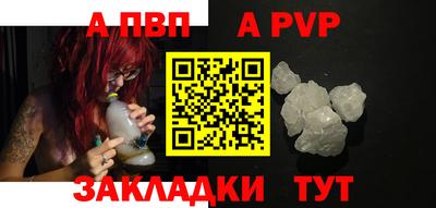 крисы Рыбинск