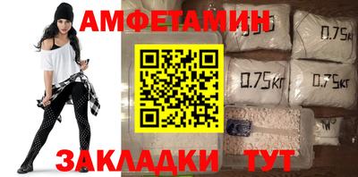 крисы Рыбинск