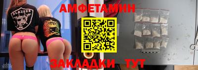 крисы Рыбинск