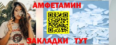 COCAINE Севастополь