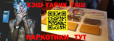 наркотики Рузаевка