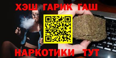наркотики Рузаевка