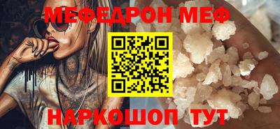 наркотики Рузаевка