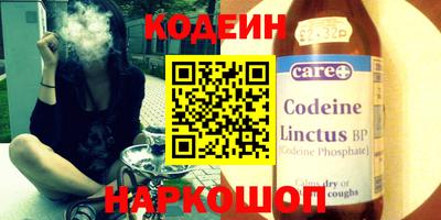 крисы Рыбинск