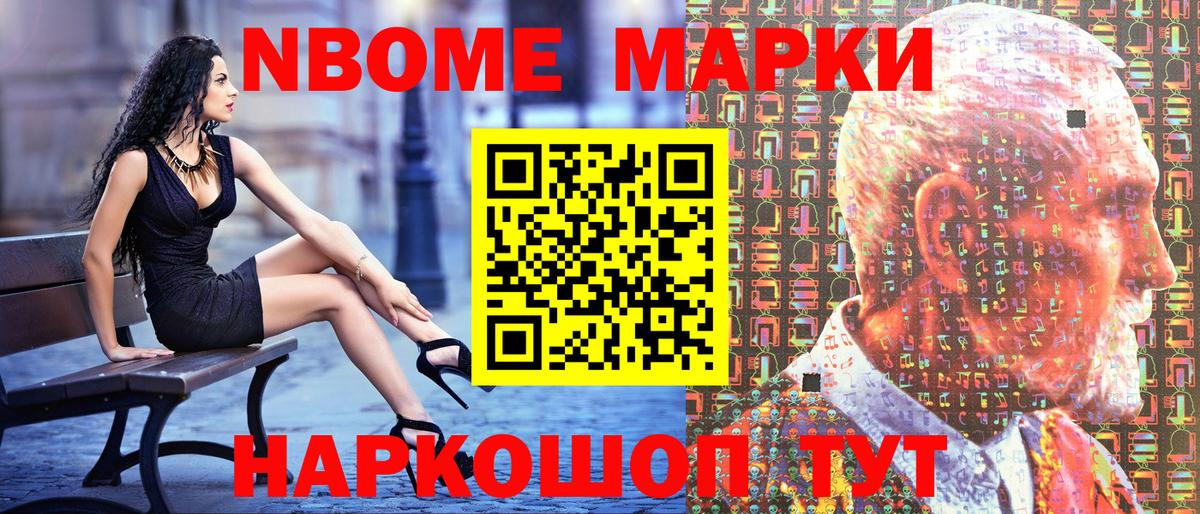 Наркотические марки 1,8мг  Наркотические марки 1,8мг  Вход с VPN  Рузаевка 
