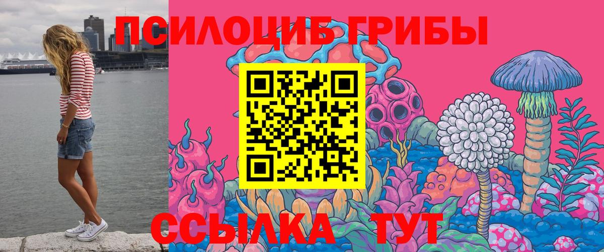 Рузаевка  МЕТАМФЕТАМИН  COCAIN  Меф МЯУ МЯУ  Alpha-PVP СК кристаллы  АМФ   ГАШ  Вход с VPN  Марихуана  Меф кристаллы 