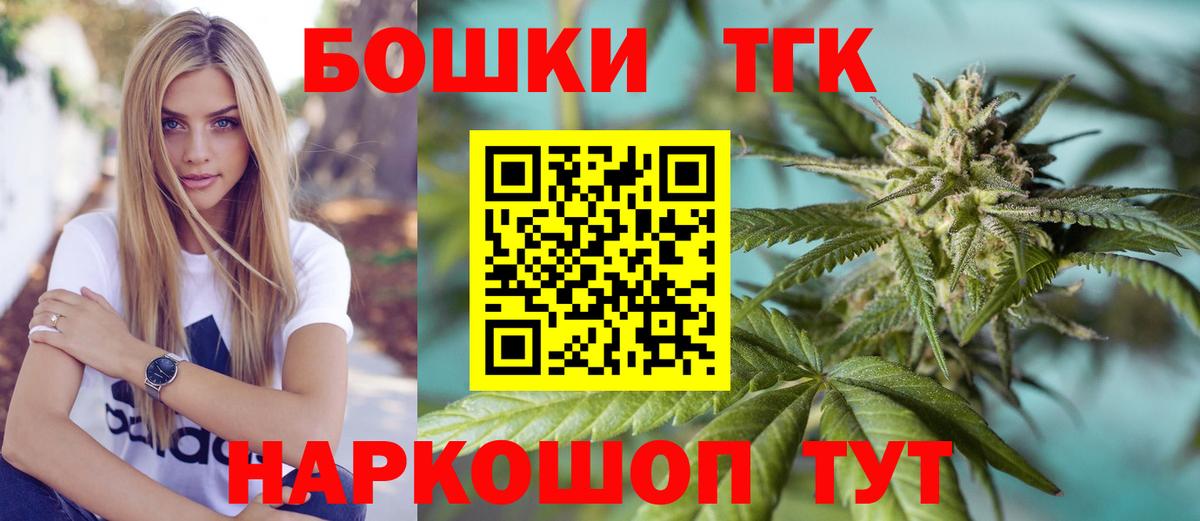 Бошки Шишки Bruce Banner  Бошки Шишки план  Рузаевка  Марихуана VHQ  Вход с VPN 